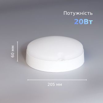 Детальніше про Світильник LED акум. з датч. руху і фотореле Євросвітло CLB-01 круг IP65 20Вт 6400K, фото 4 Світильник LED акум. з датч. руху і фотореле Євросвітло CLB-01 круг IP65 20Вт 6400K, фото 4