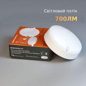 Світильник LED акум. з датч. руху і фотореле Євросвітло CLB-01 круг IP65 10Вт 4200K, фото 6