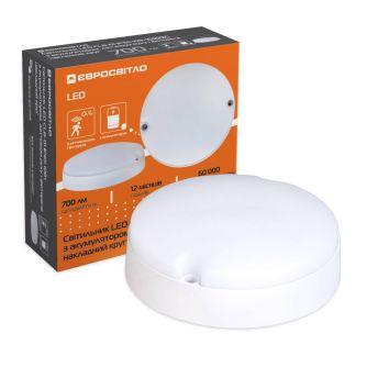 Світильник LED акум. з датч. руху і фотореле Євросвітло CLB-01 круг IP65 10Вт 4200K