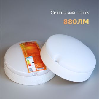Набор светильник LED накладной Євросвітло 8Вт круг CL-R1 6400K IP65 3шт, фото 5