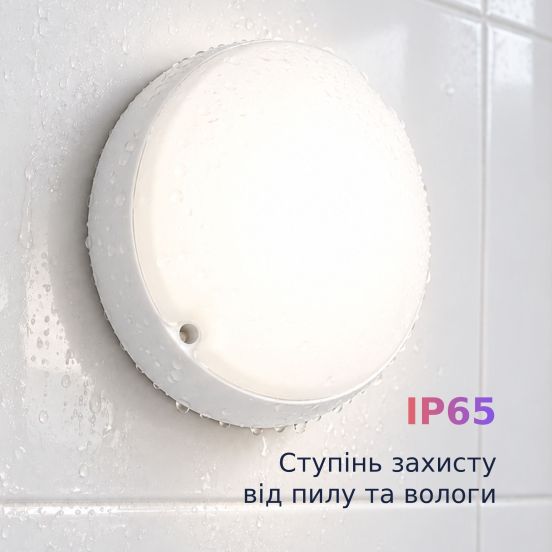 Детальніше про Набір світильник LED накладний Євросвітло 18Вт коло CL-R1 6400K IP65 3шт, фото 7 Набір світильник LED накладний Євросвітло 18Вт коло CL-R1 6400K IP65 3шт, фото 7