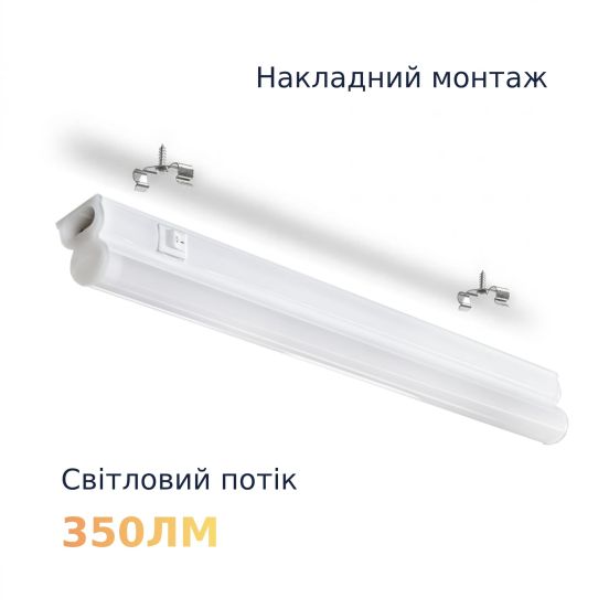Подробнее о Светильник светодиодный интегрированный EVROLIGHT IТ-5-300 4Вт с выключателем, фото 3 Светильник светодиодный интегрированный EVROLIGHT IТ-5-300 4Вт с выключателем, фото 3