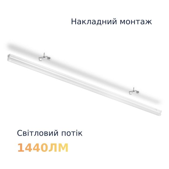 Подробнее о Светильник светодиодный интегрированный EVROLIGHT IТ-5-1200 16Вт с выключателем, фото 3 Светильник светодиодный интегрированный EVROLIGHT IТ-5-1200 16Вт с выключателем, фото 3