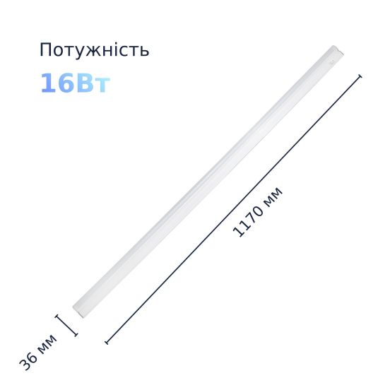 Світильник LED інтегрований Євросвітло IТ-5-1200 16Вт з вимикачем, фото 2