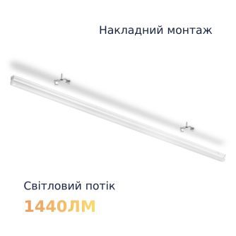 Детальніше про Світильник LED інтегрований Євросвітло IТ-5-1200 16Вт з вимикачем, фото 3 Світильник LED інтегрований Євросвітло IТ-5-1200 16Вт з вимикачем, фото 3