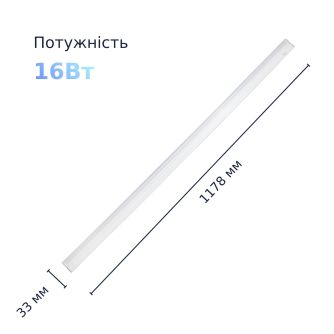 Детальніше про Світильник LED інтегрований LETLED IТ-5-1200 16Вт з вимикачем, фото 2 Світильник LED інтегрований LETLED IТ-5-1200 16Вт з вимикачем, фото 2