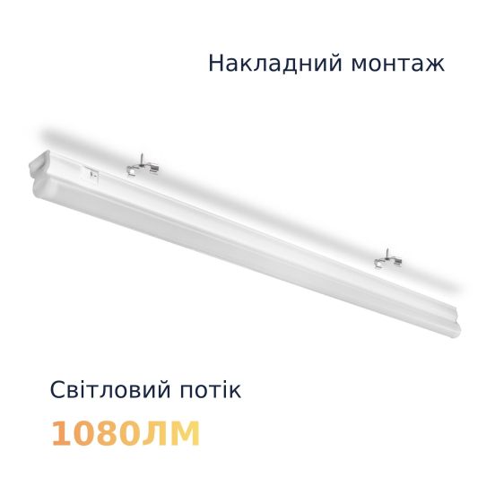 Світильник LED інтегрований LETLED IТ-5-900 12Вт з вимикачем, фото 3