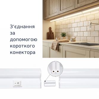 Детальніше про Світильник LED інтегрований LETLED IТ-5-1200 16Вт з вимикачем, фото 5 Світильник LED інтегрований LETLED IТ-5-1200 16Вт з вимикачем, фото 5