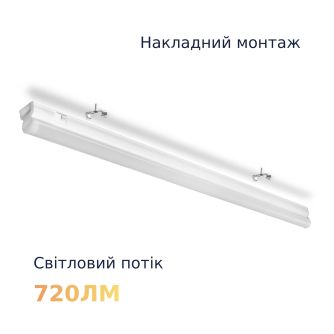 Детальніше про Світильник LED інтегрований LETLED IТ-5-600 8Вт з вимикачем, фото 3 Світильник LED інтегрований LETLED IТ-5-600 8Вт з вимикачем, фото 3
