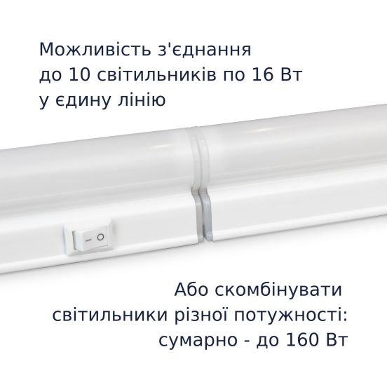 Світильник LED інтегрований LETLED IТ-5-1200 16Вт з вимикачем, фото 11