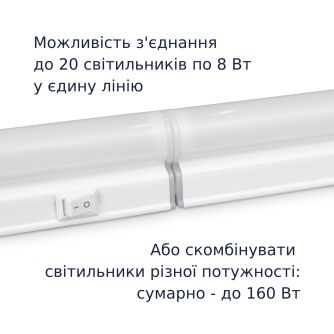 Детальніше про Світильник LED інтегрований LETLED IТ-5-600 8Вт з вимикачем, фото 11 Світильник LED інтегрований LETLED IТ-5-600 8Вт з вимикачем, фото 11