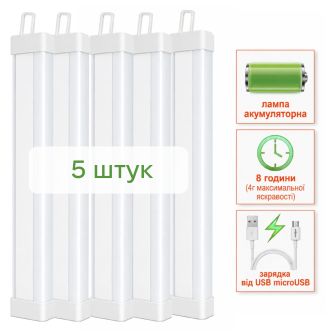 Набір світильник акумуляторний LED SL-EBL-852 6400К лінійний 5шт