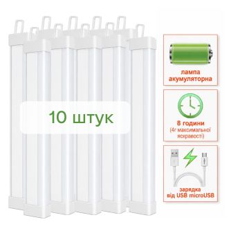 Набір ліхтар акумуляторний LED SL-EBL-852 6400К лінійний 10шт