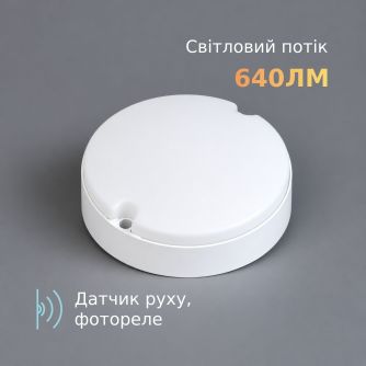 Світильник з датчиком руху LED накладний Євросвітло круг CL-RS-R1 IP65 8 Вт 6400К, фото 3