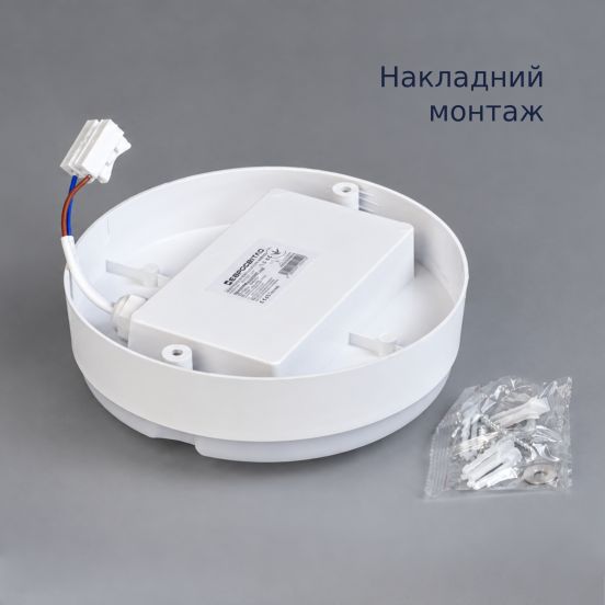 Светильник с датчиком движения LED накладной Євросвітло круг CL-RS-R1 IP65 8 Вт 6400К, фото 4