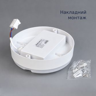 Світильник з датчиком руху LED накладний Євросвітло круг CL-RS-R1 IP65 8 Вт 6400К, фото 4