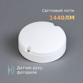 Светильник с датчиком движения LED накладной Євросвітло 18 Вт круг CL-RS-R1 4200К IP65, фото 3