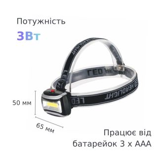 Фонарик Tiross TS1860 налобный LED на батарейках, фото 3