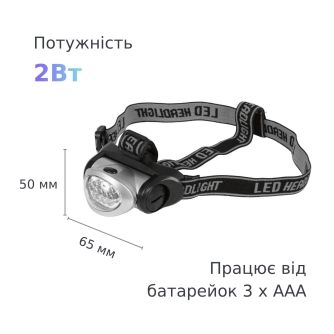 Фонарик Tiross TS747 налобный LED на батарейках, фото 2