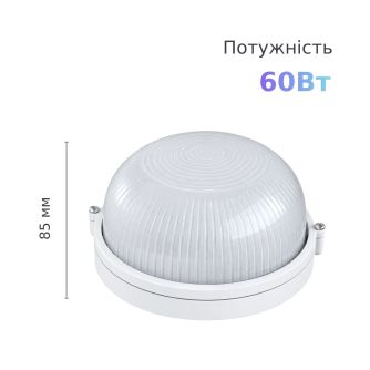 Светильник настенный Євросвітло WOL-10 60Вт Е27 круг белый IP65, фото 2