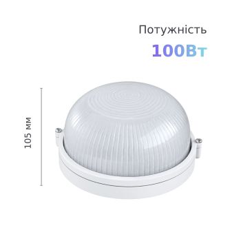 Подробнее о Светильник настенный Євросвітло WOL-10 100Вт Е27 круг белый IP65, фото 2 Светильник настенный Євросвітло WOL-10 100Вт Е27 круг белый IP65, фото 2