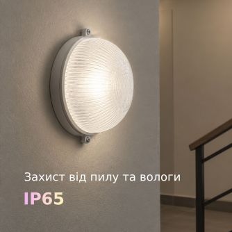 Светильник настенный Євросвітло WOL-10 60Вт Е27 круг белый IP65, фото 4