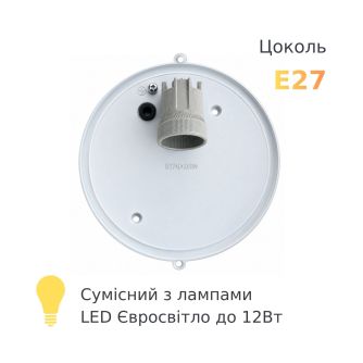 Светильник настенный Євросвітло WOL-10 60Вт Е27 круг белый IP65, фото 5