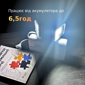 Детальніше про Світильник акумуляторний CT-9171 аварійний, фото 7 Світильник акумуляторний CT-9171 аварійний, фото 7