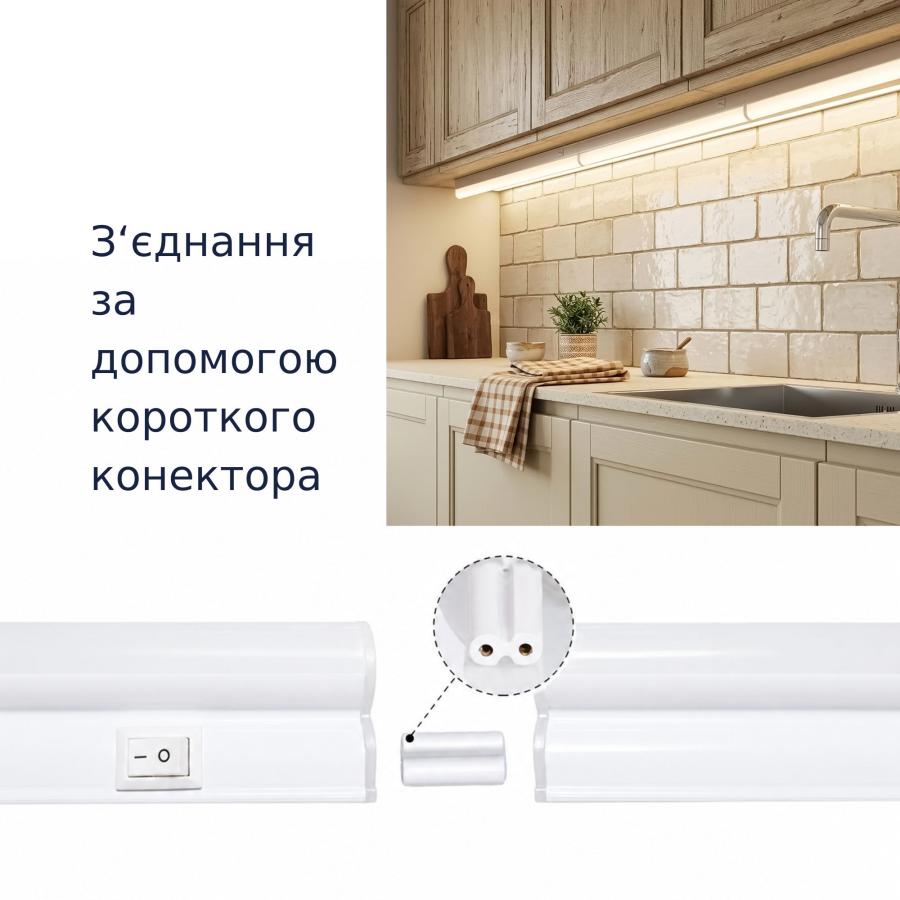 з'єднання за допомогою короткого конектора