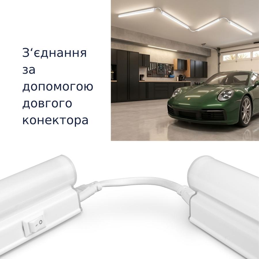 з'єднання за допомогою довгого конектора